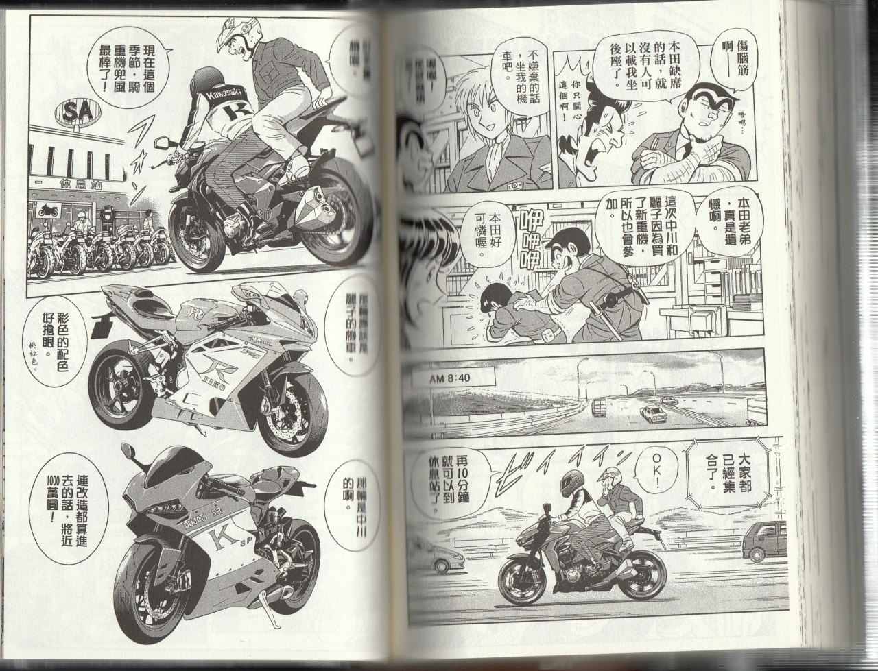 第 117 页