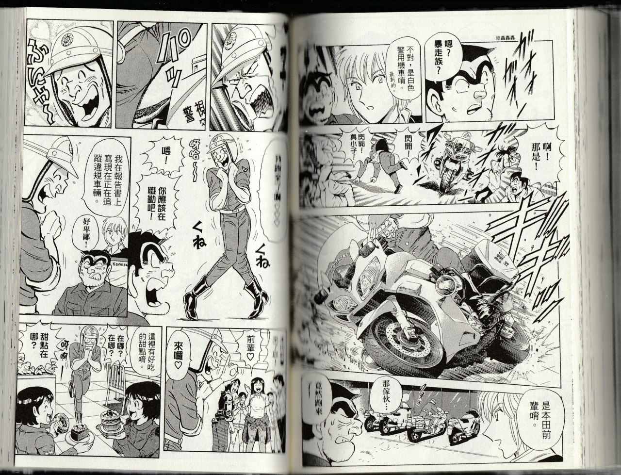 第 118 页