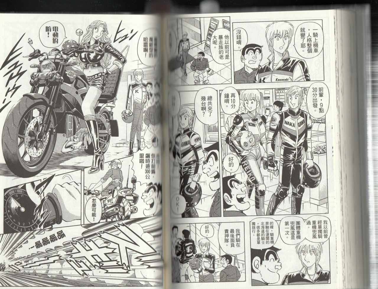 第 119 页