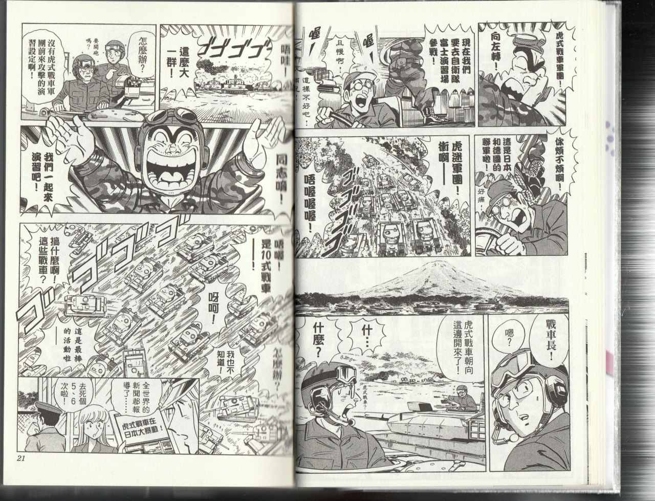 第 12 页