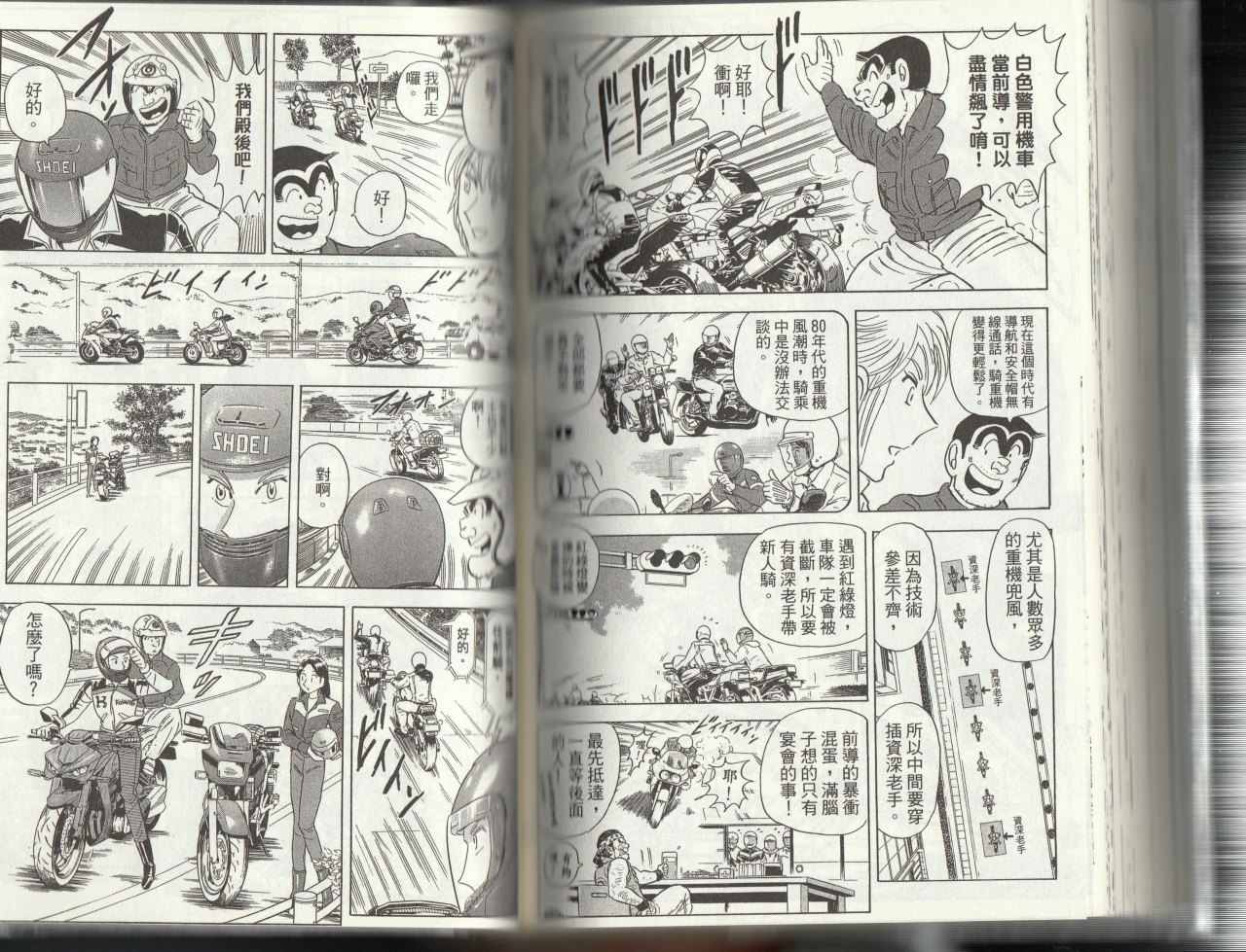第 120 页