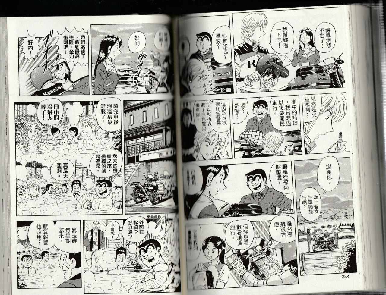 第 121 页