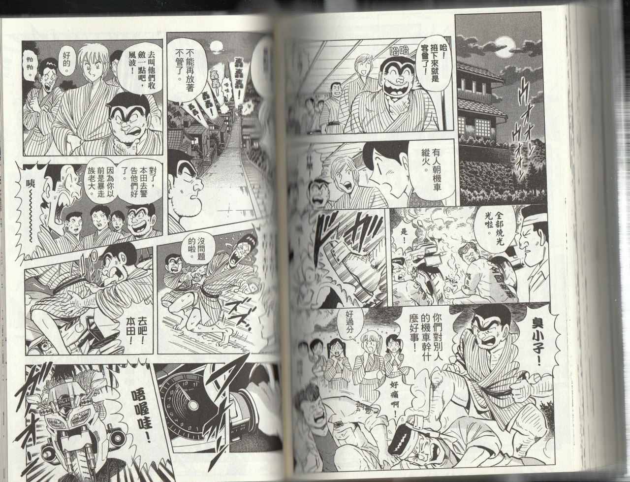 第 122 页
