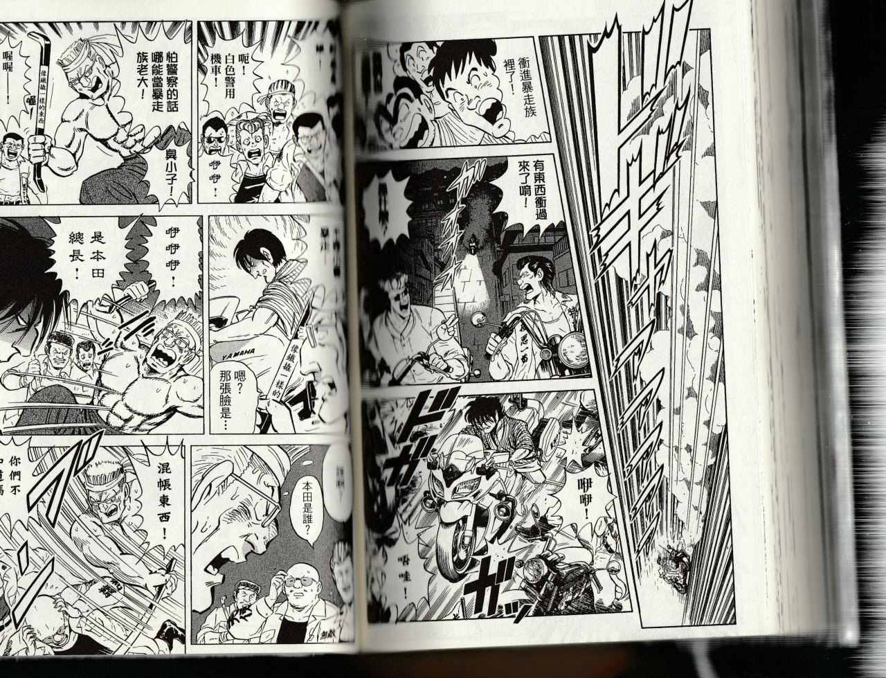 第 123 页