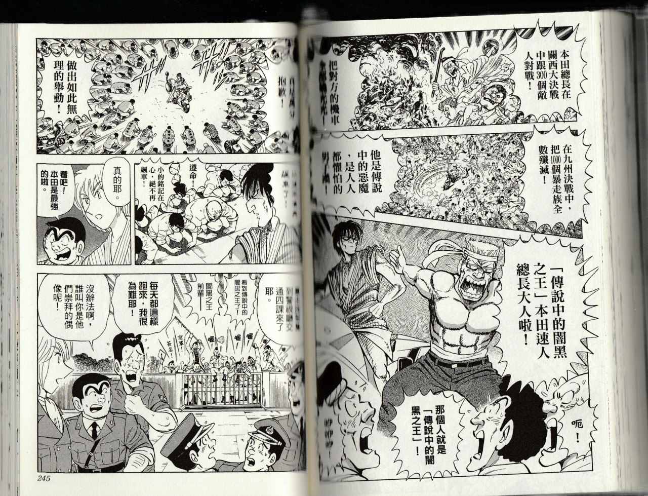 第 124 页