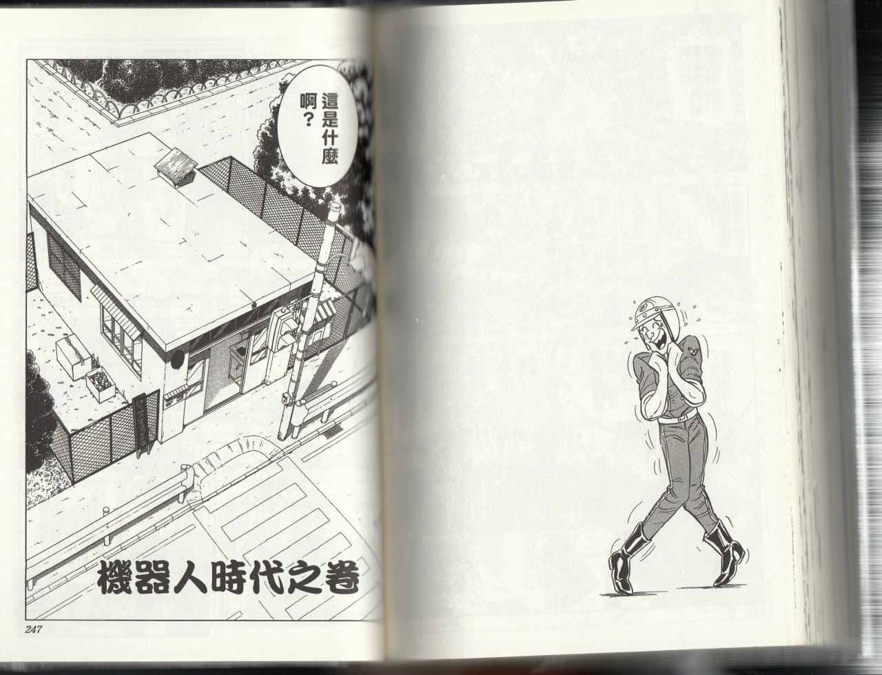 第 125 页