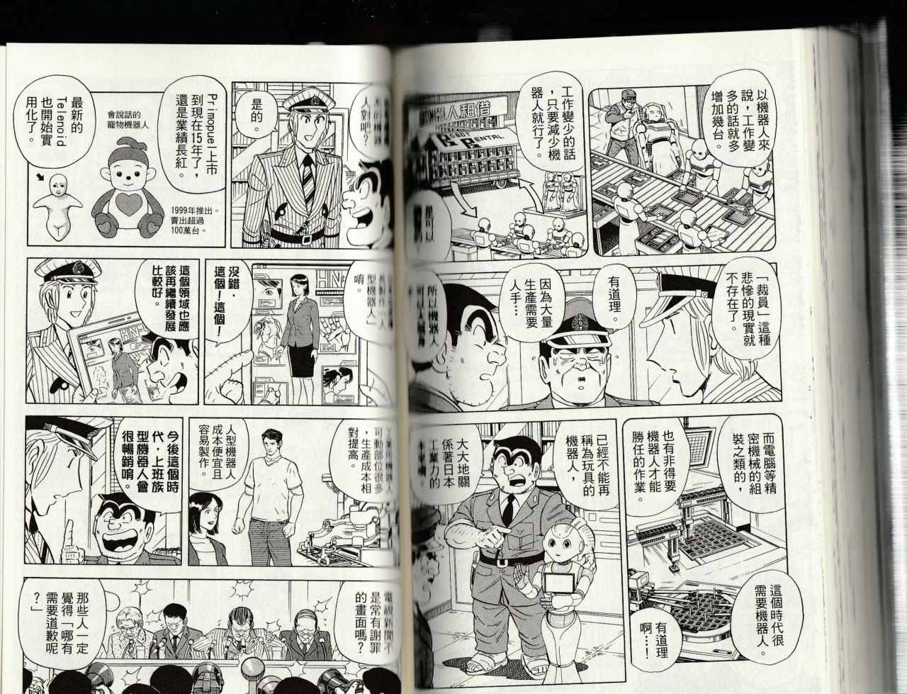 第 128 页