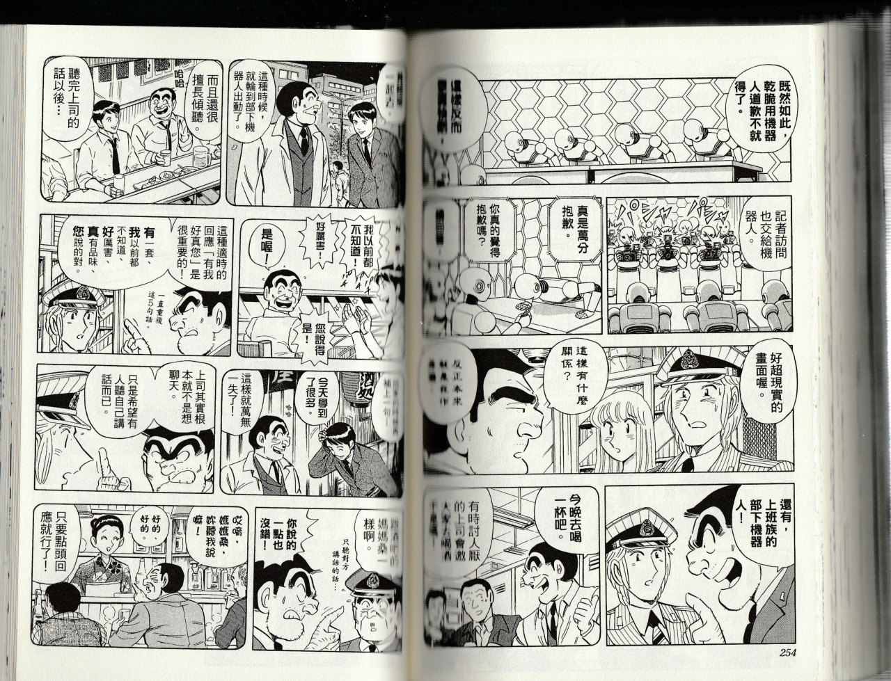 第 129 页