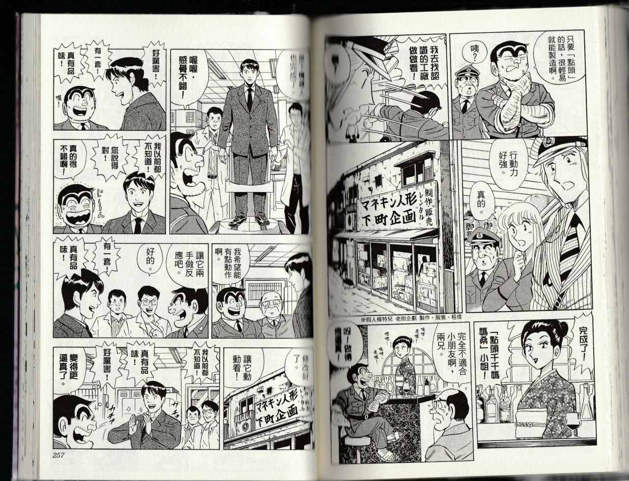 第 130 页