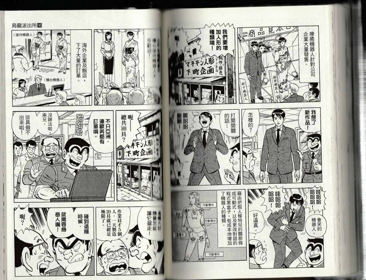 第 131 页