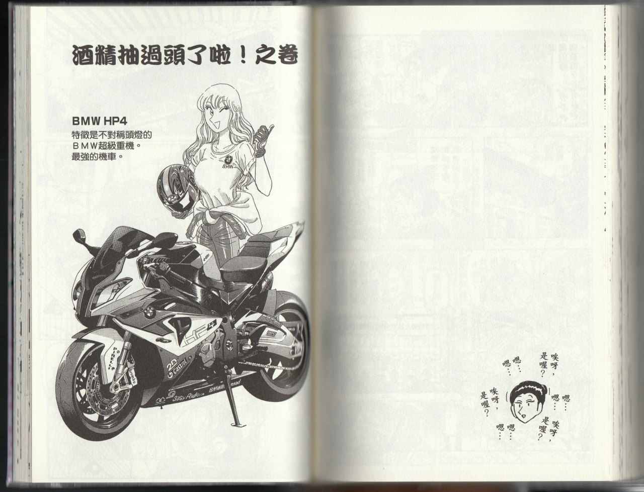 第 134 页