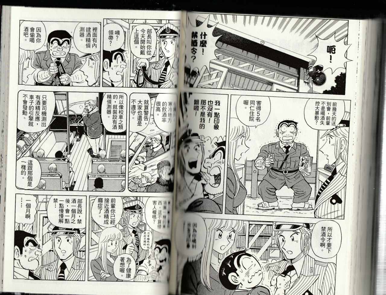 第 135 页