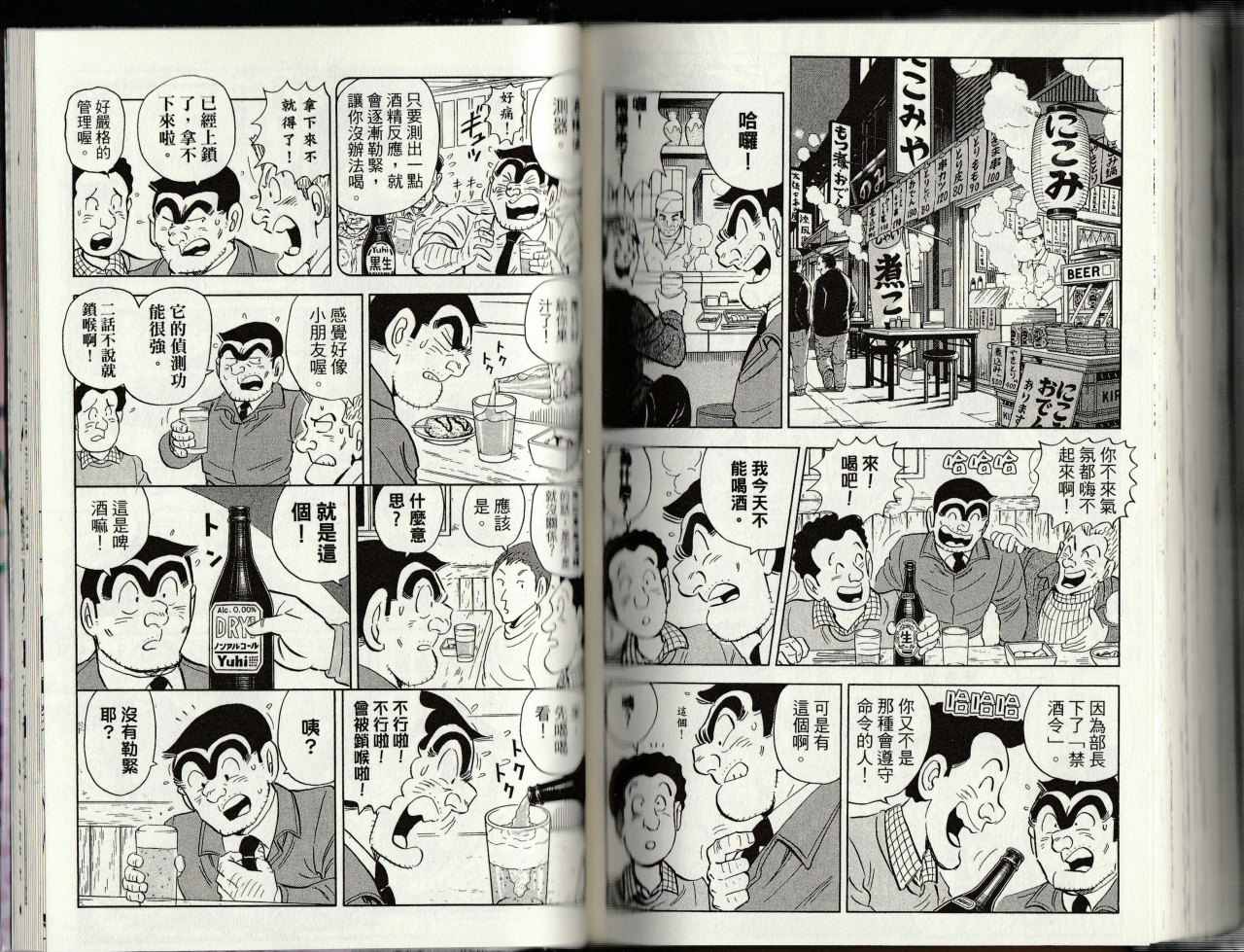 第 136 页