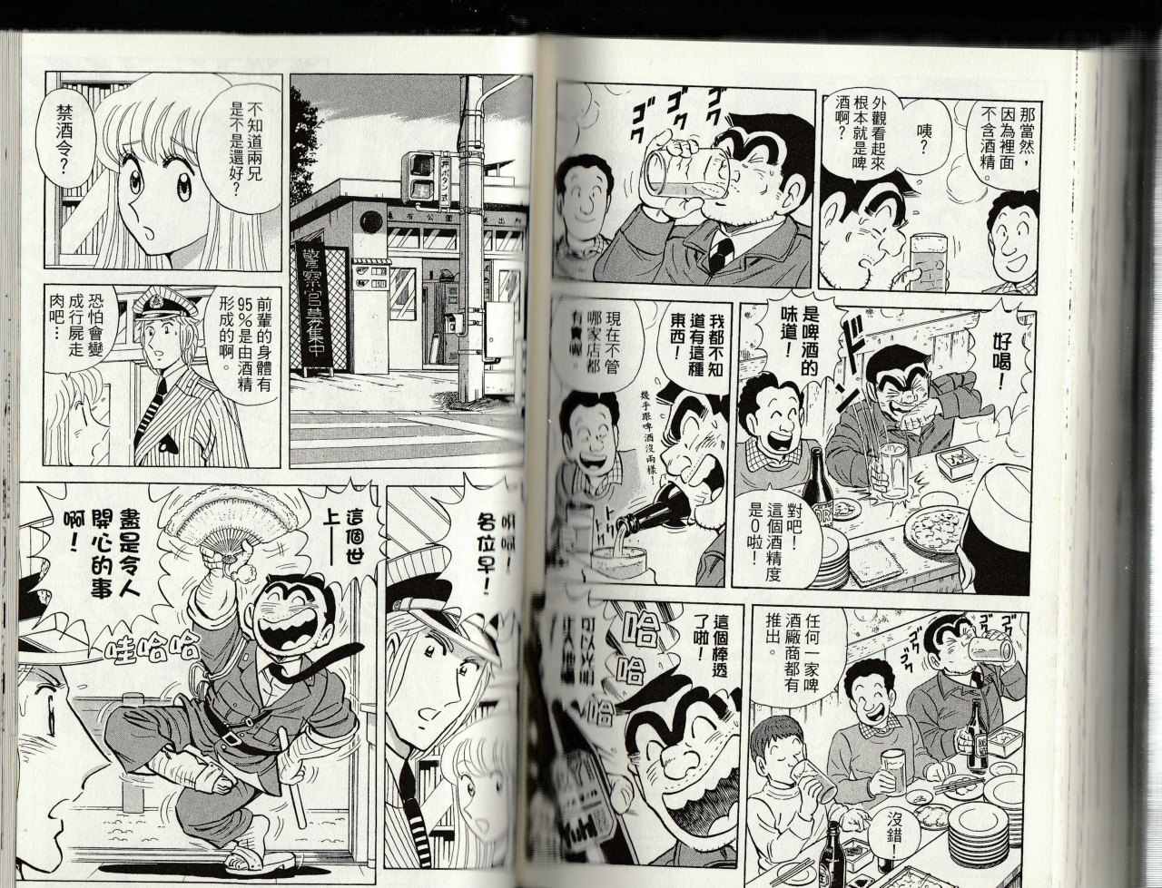第 137 页