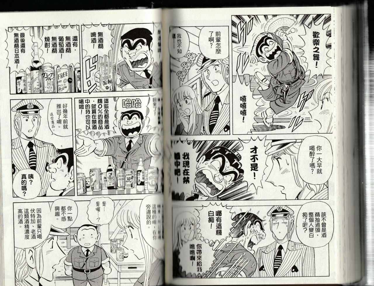 第 138 页