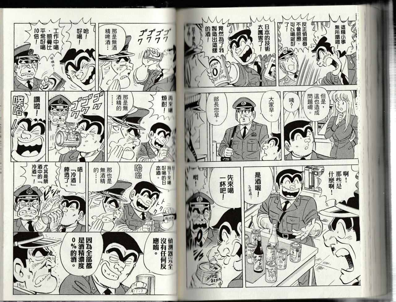 第 139 页