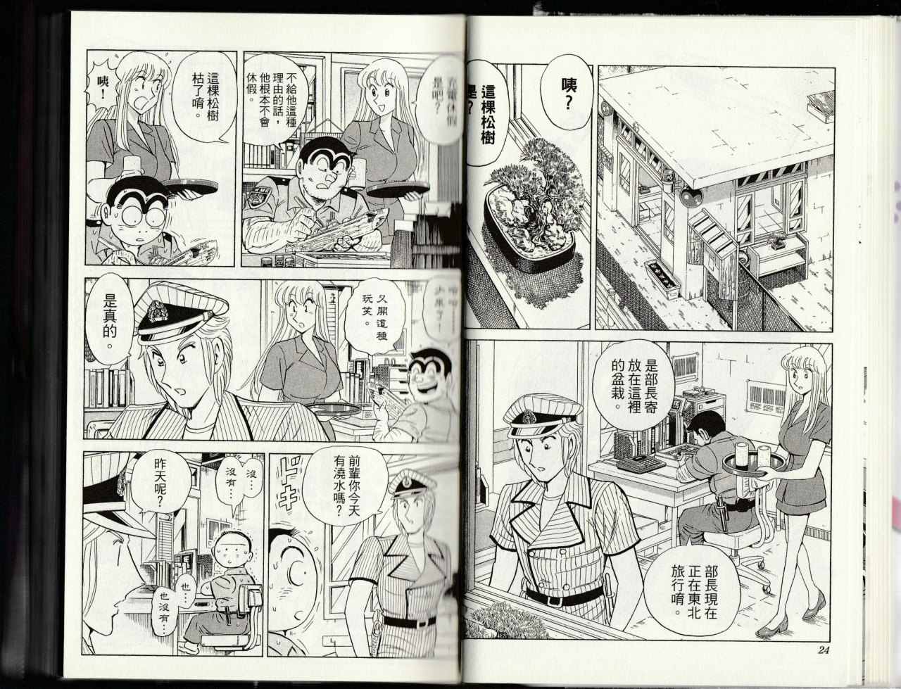 第 14 页