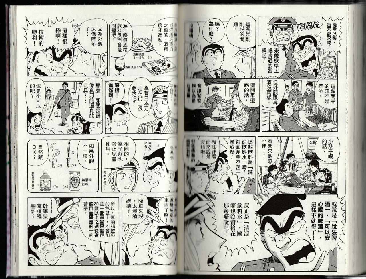 第 140 页