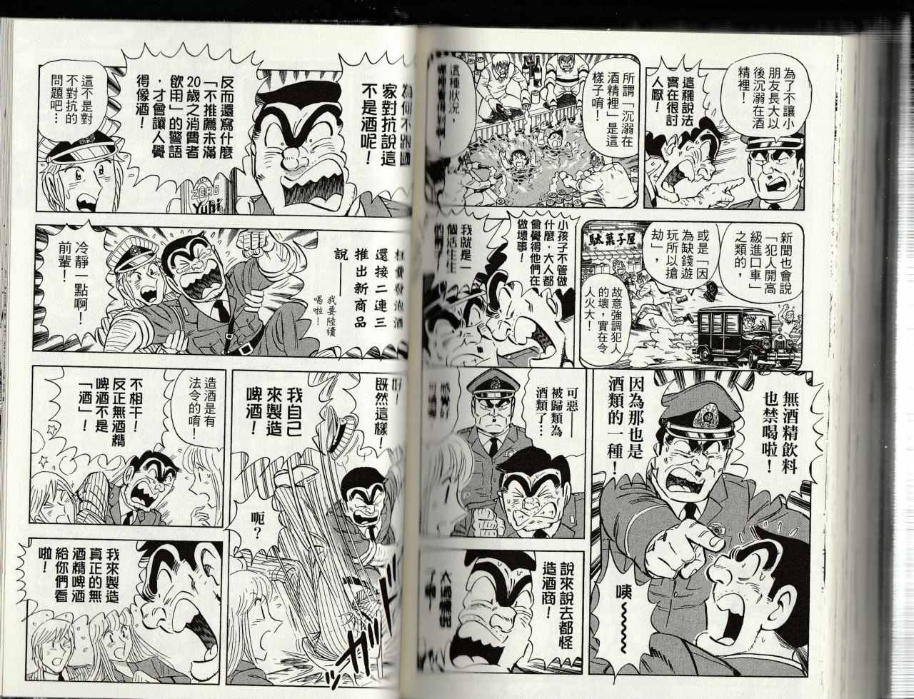 第 141 页