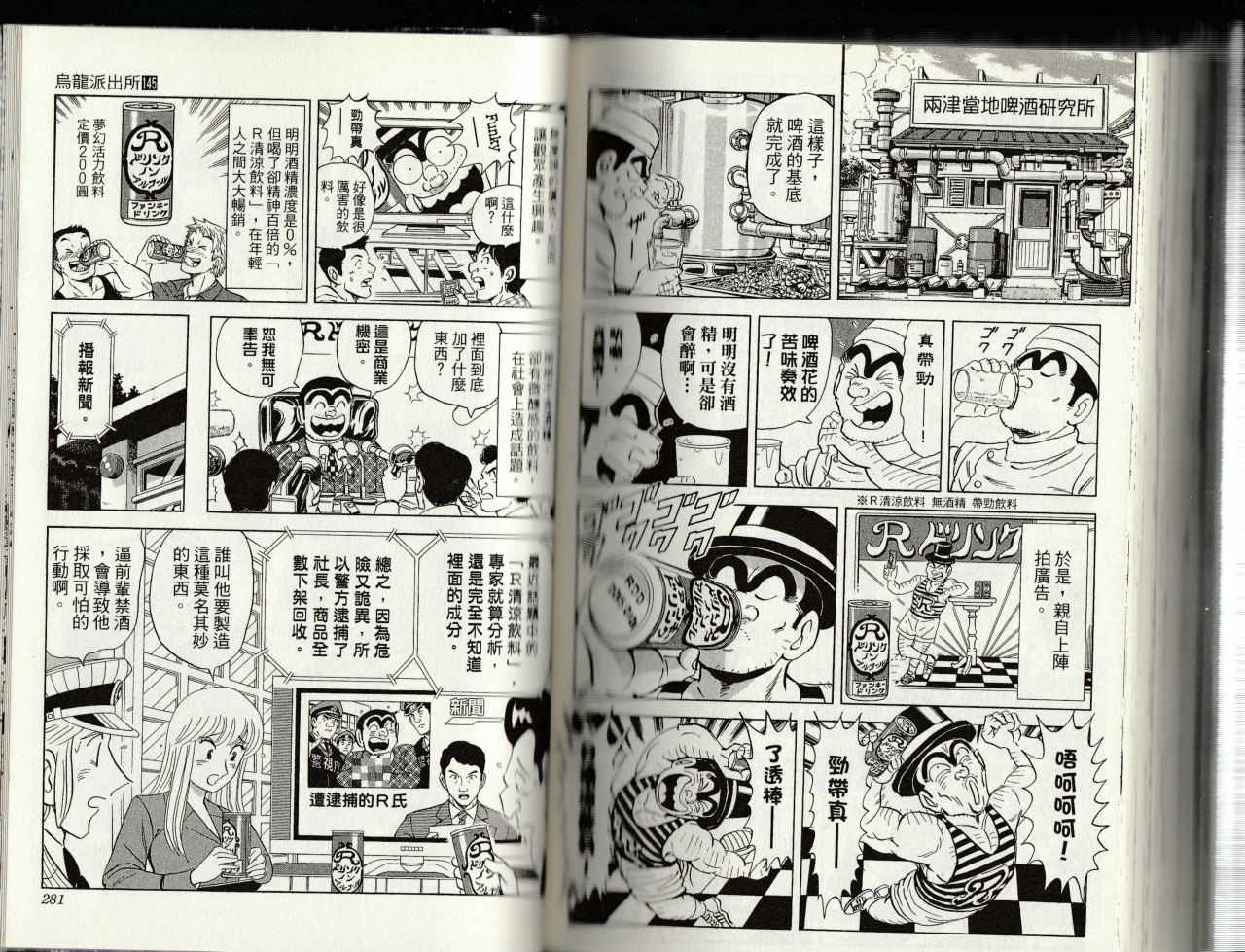 第 142 页