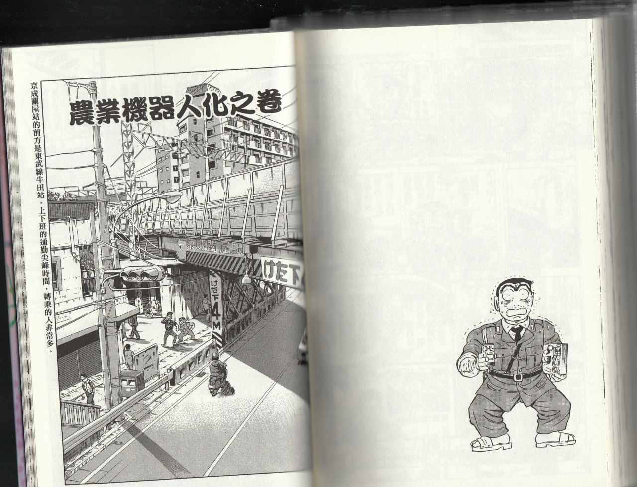 第 143 页