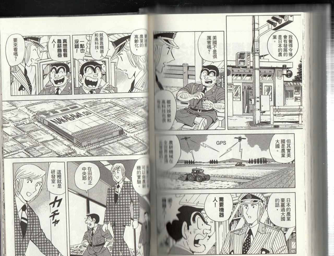 第 144 页