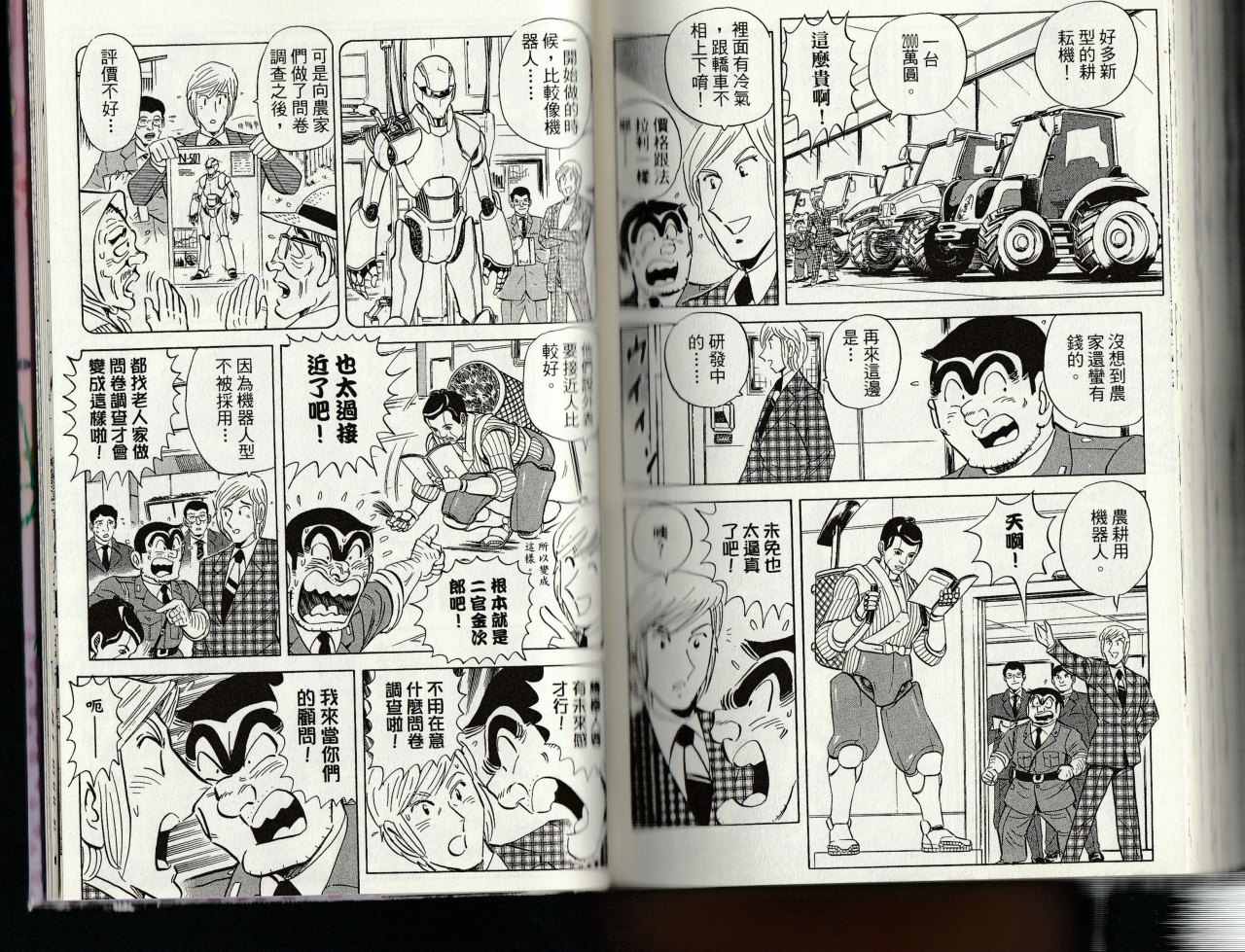 第 145 页