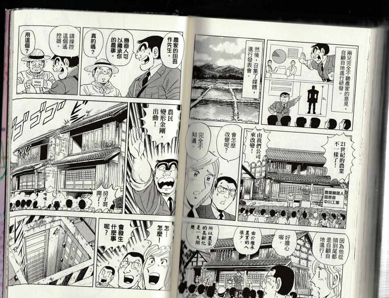 第 146 页