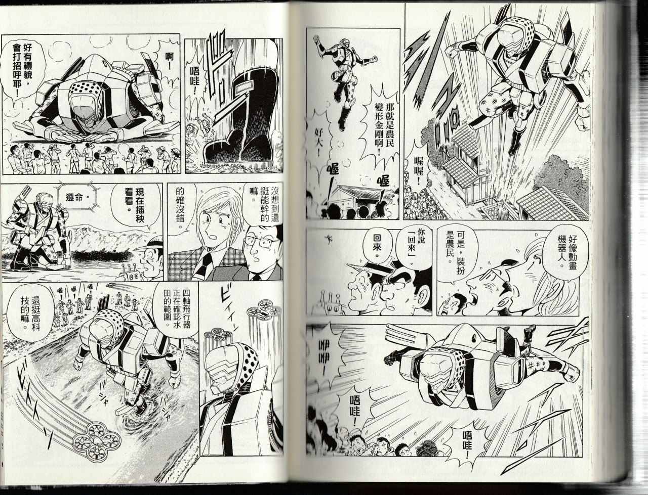 第 147 页