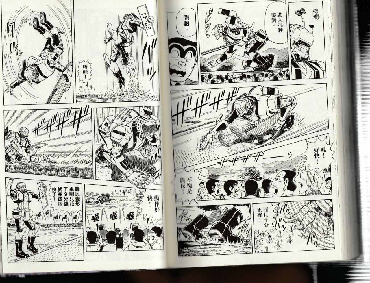 第 148 页