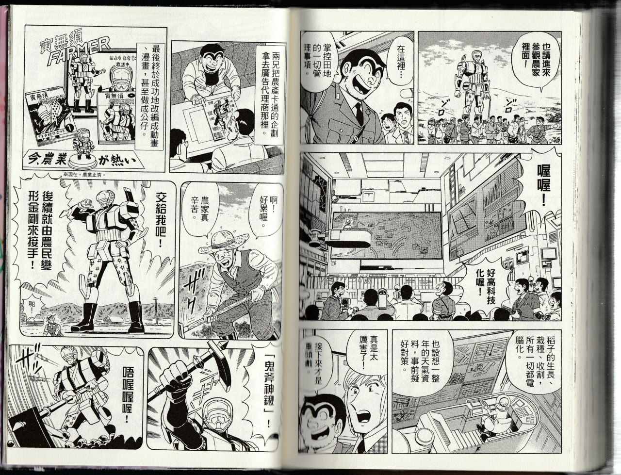 第 149 页