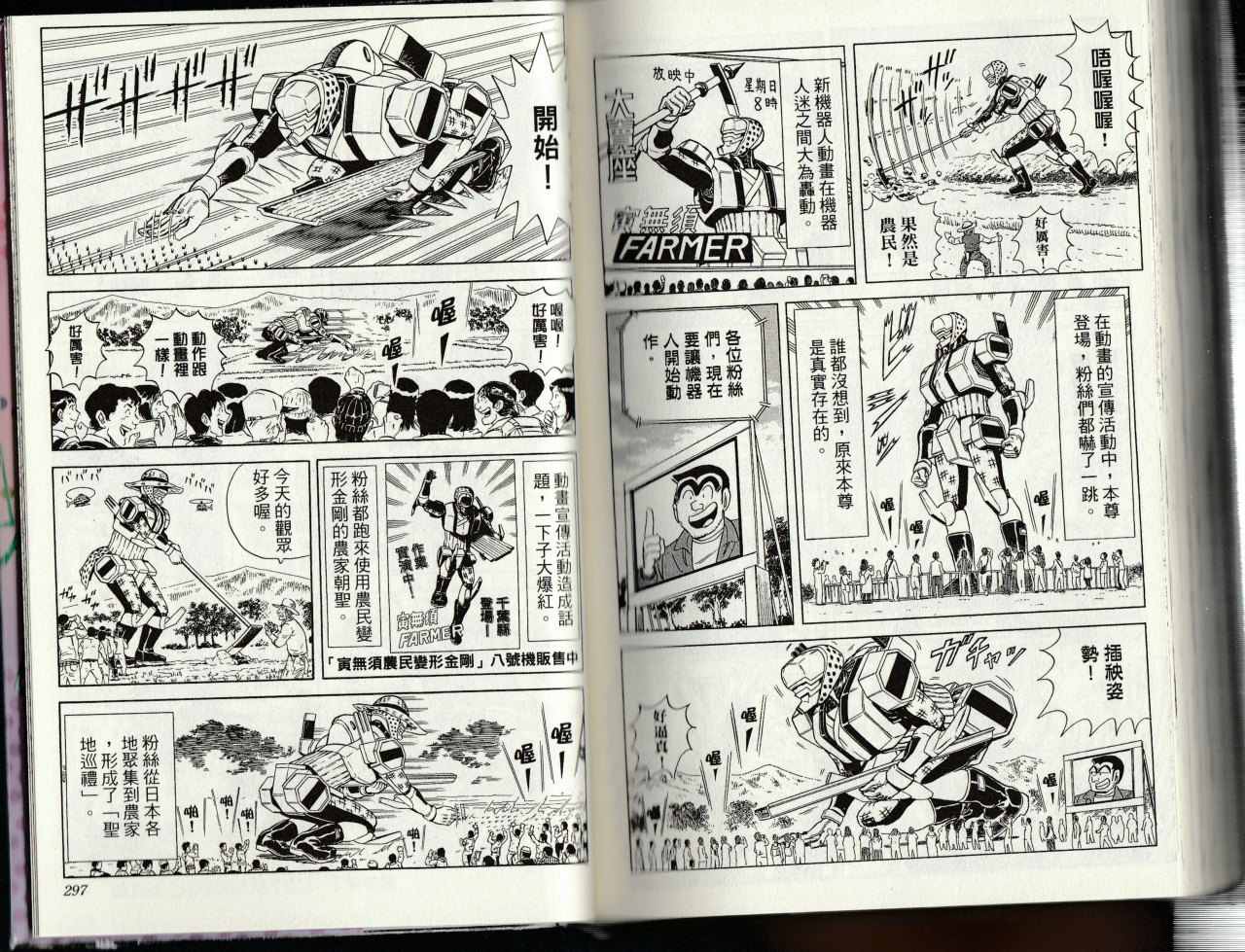 第 150 页
