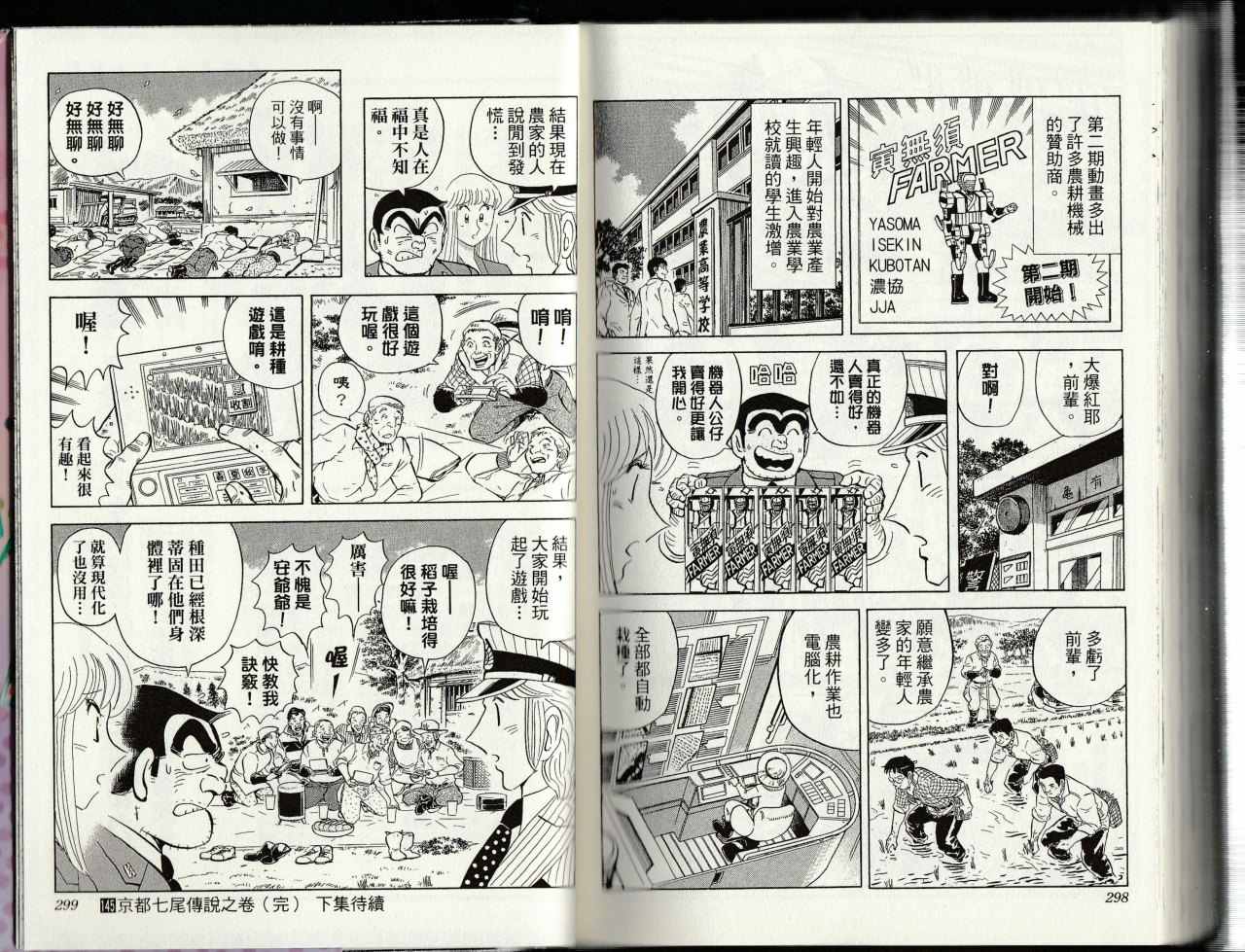 第 151 页