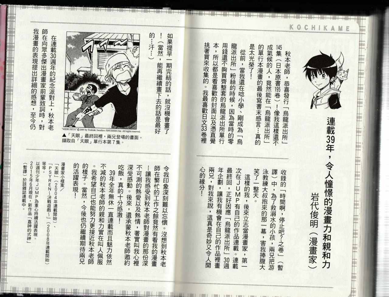第 152 页