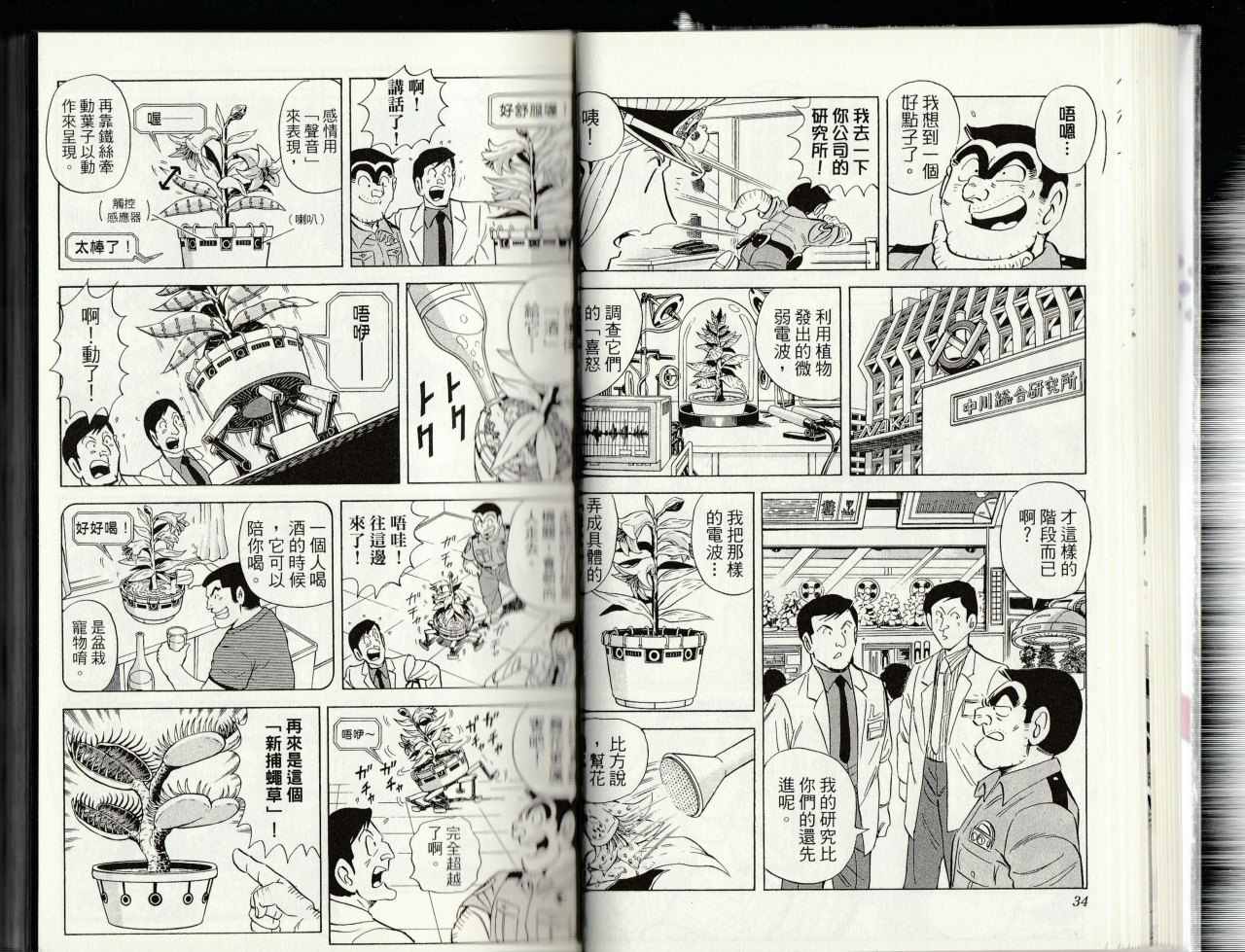 第 19 页