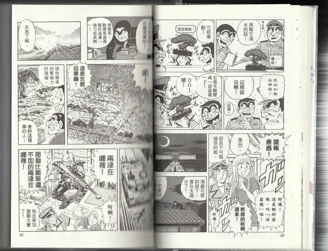 第 21 页