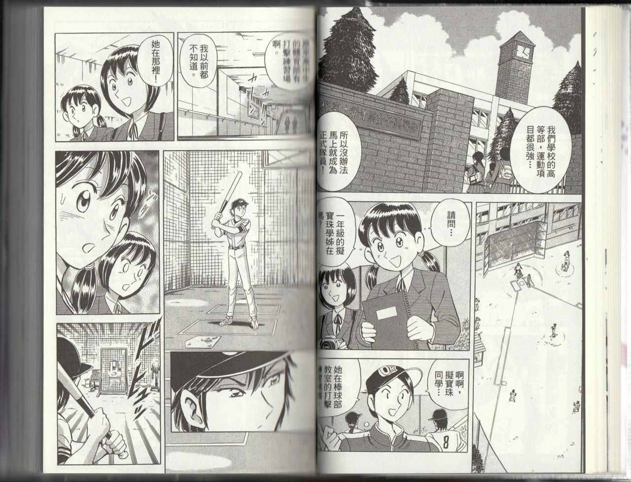 第 24 页