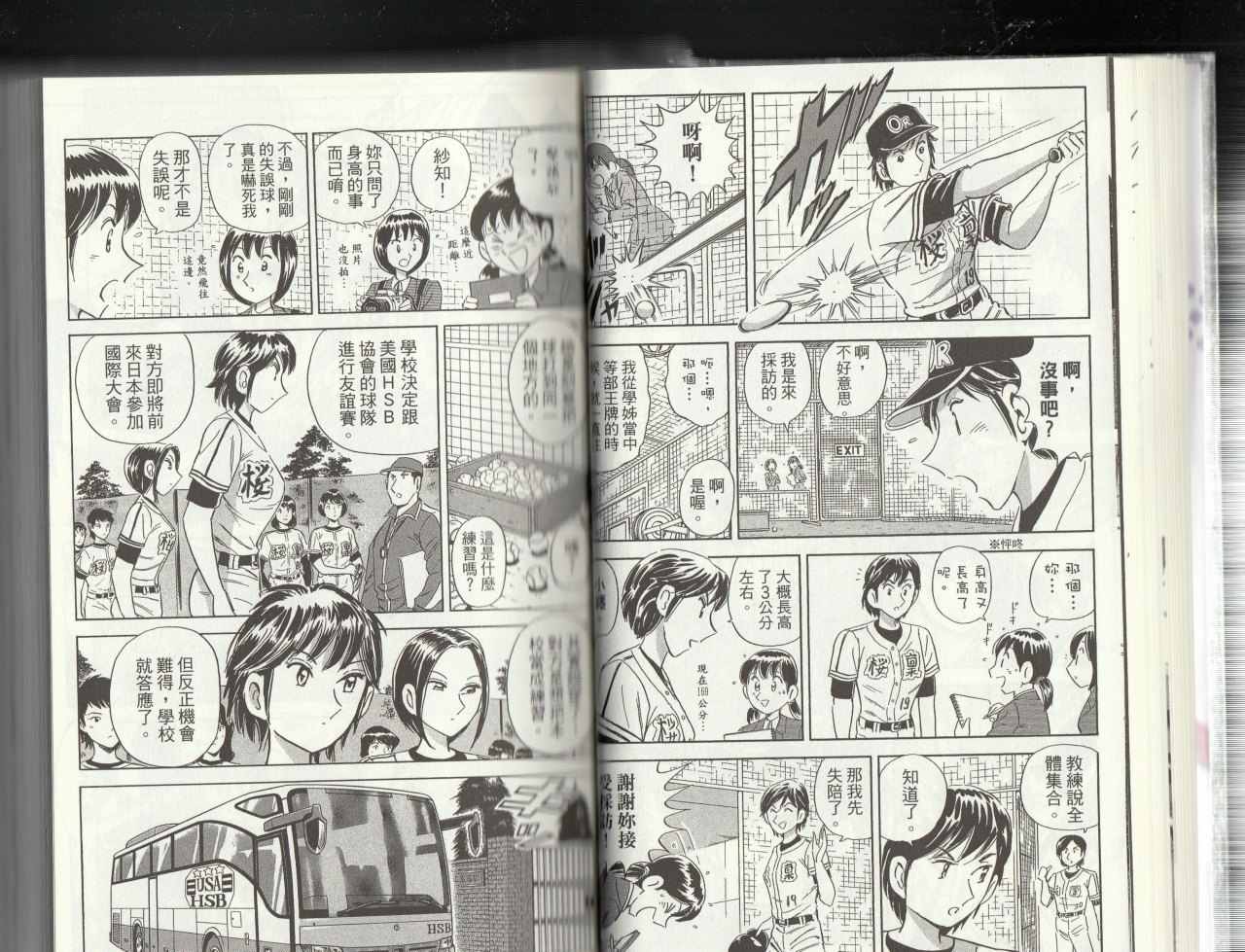 第 25 页