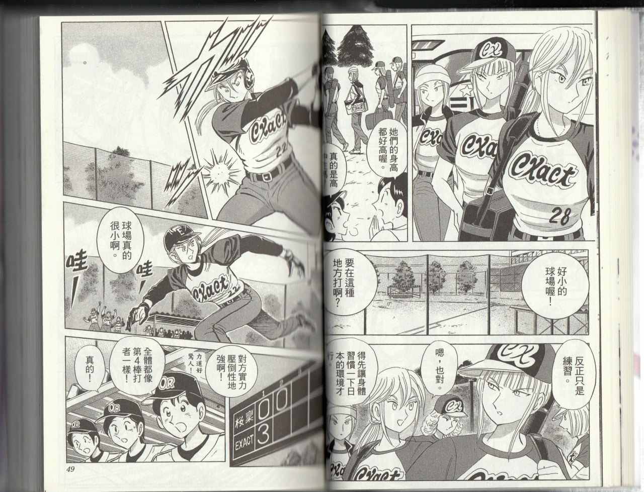 第 26 页