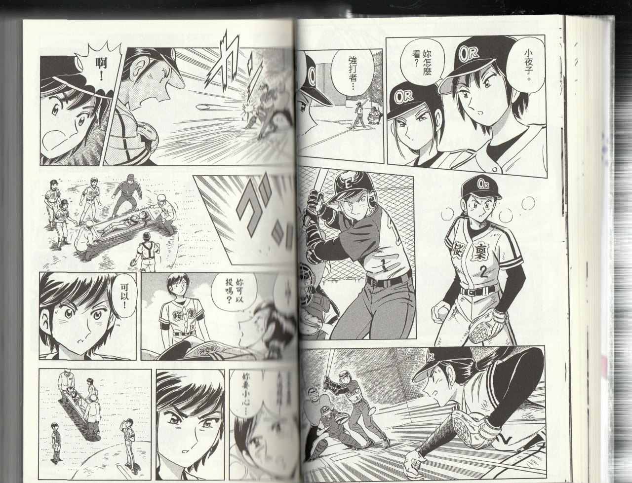 第 27 页