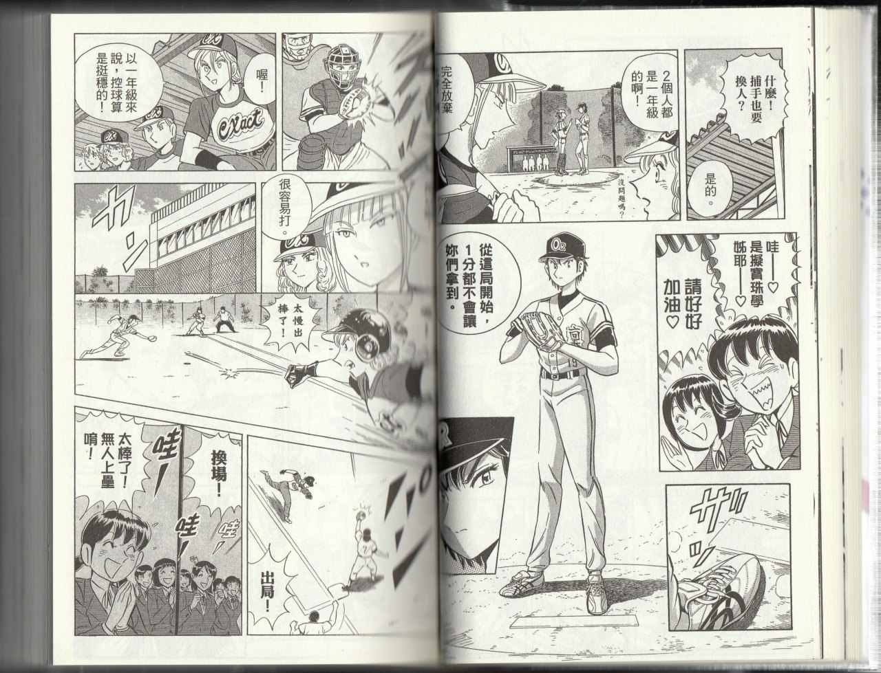 第 28 页