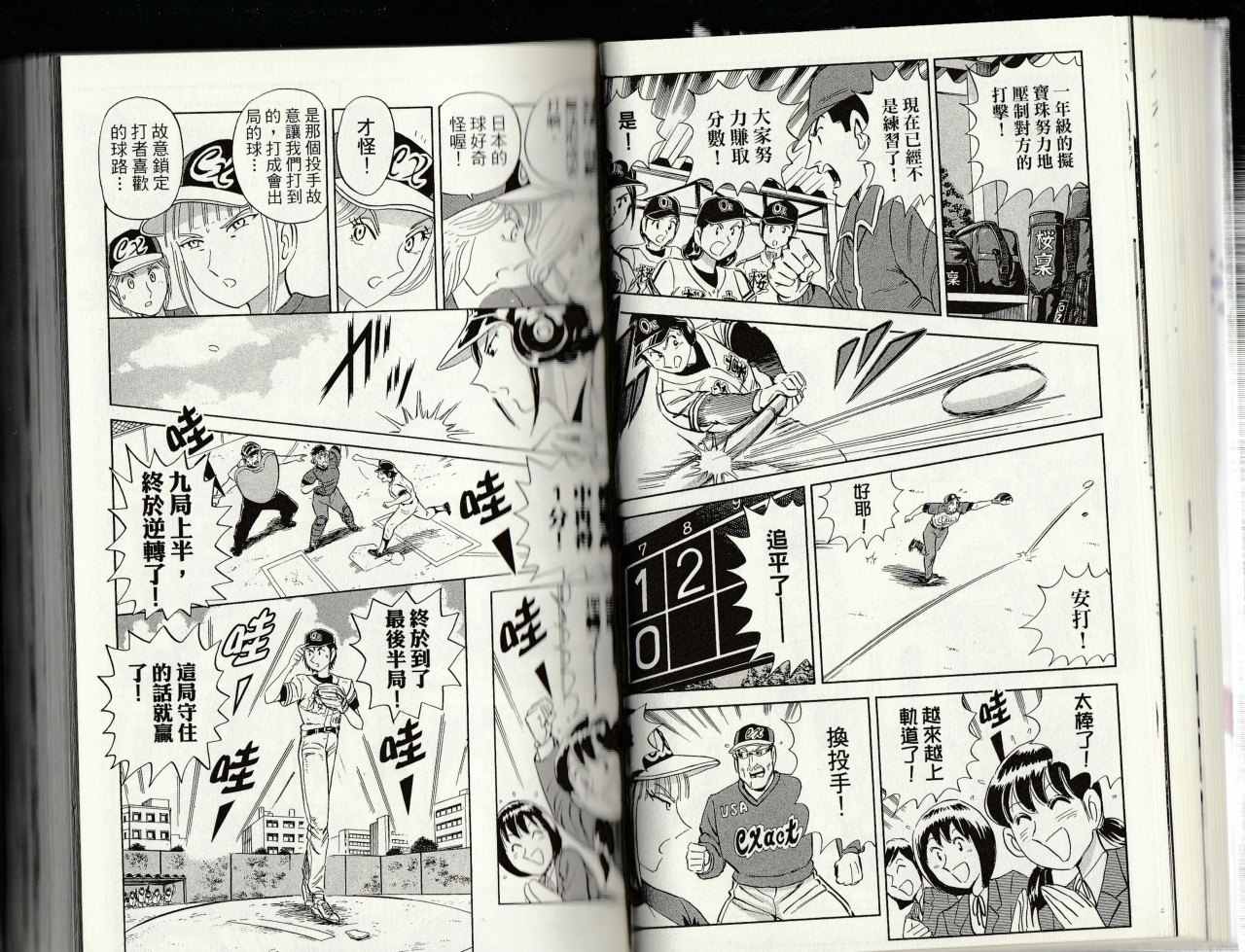 第 29 页
