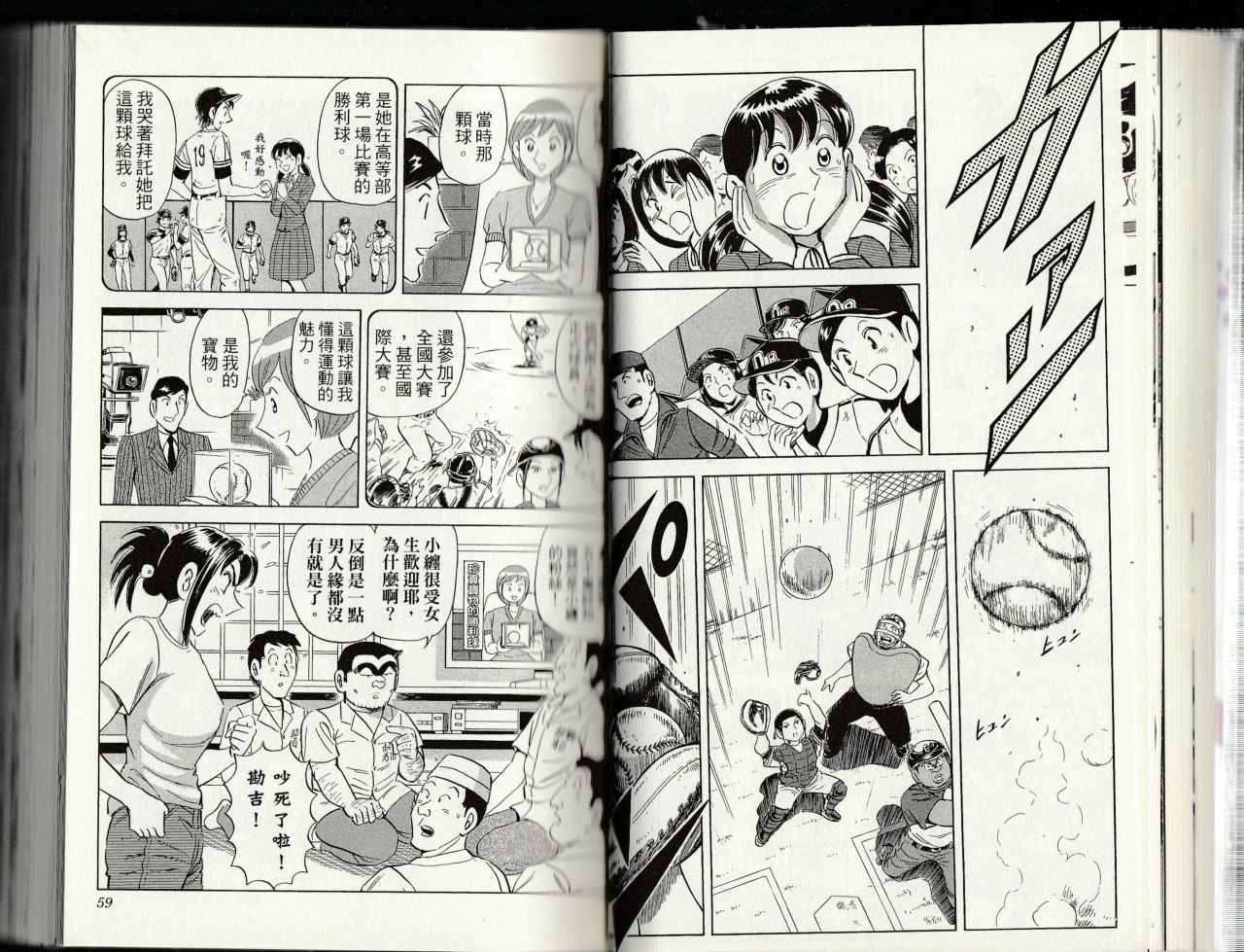 第 31 页