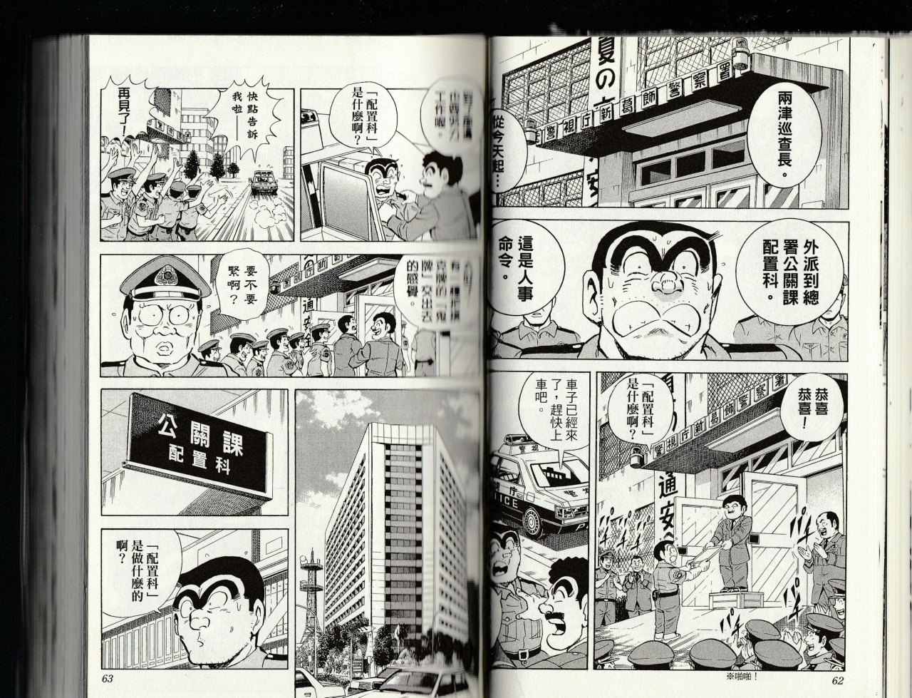 第 33 页
