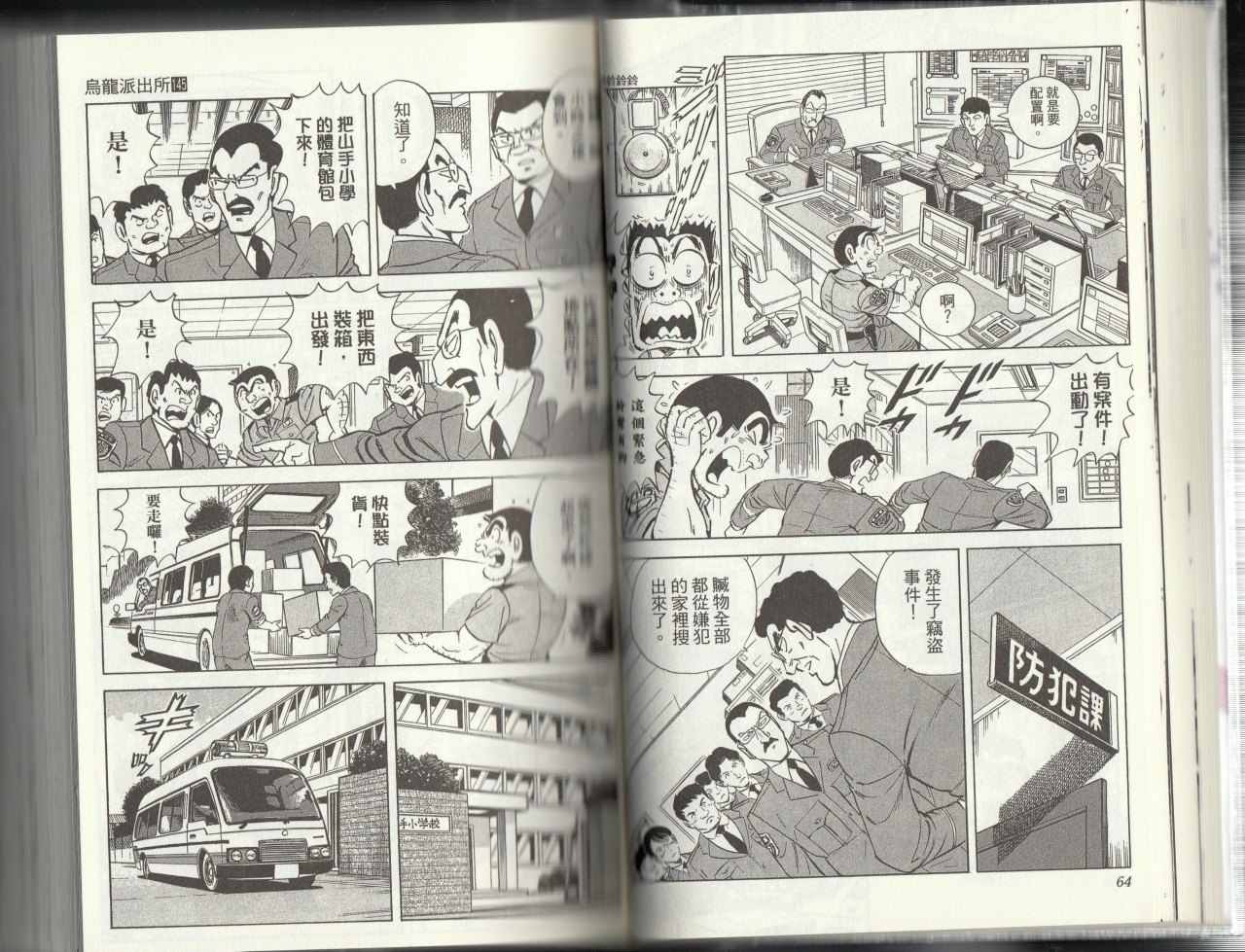 第 34 页
