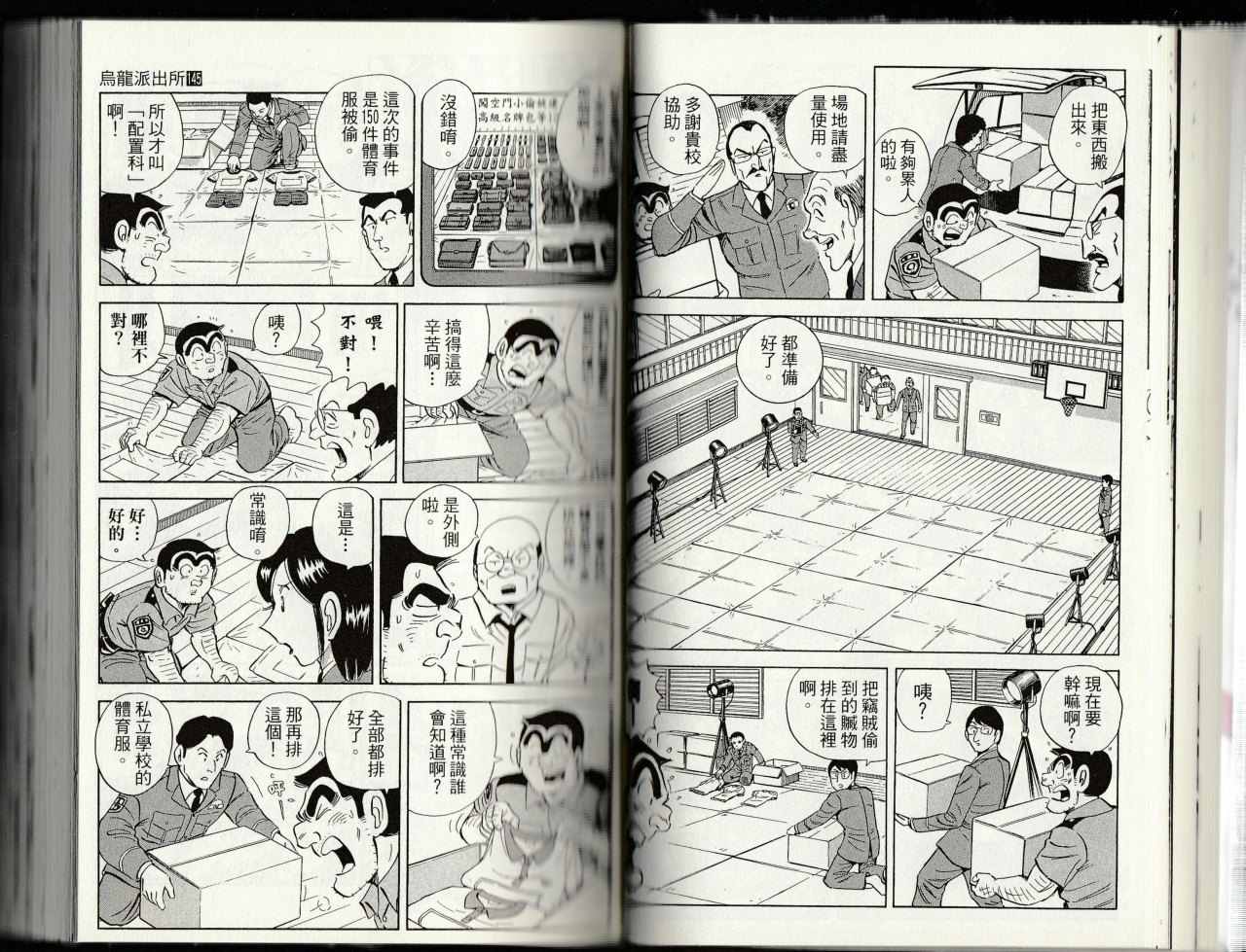 第 35 页