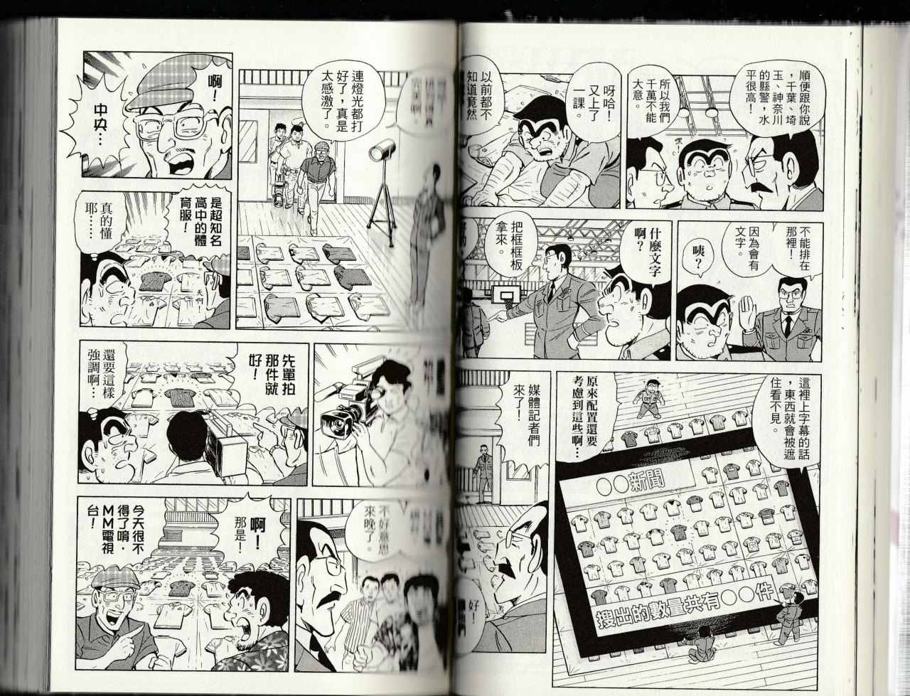 第 37 页