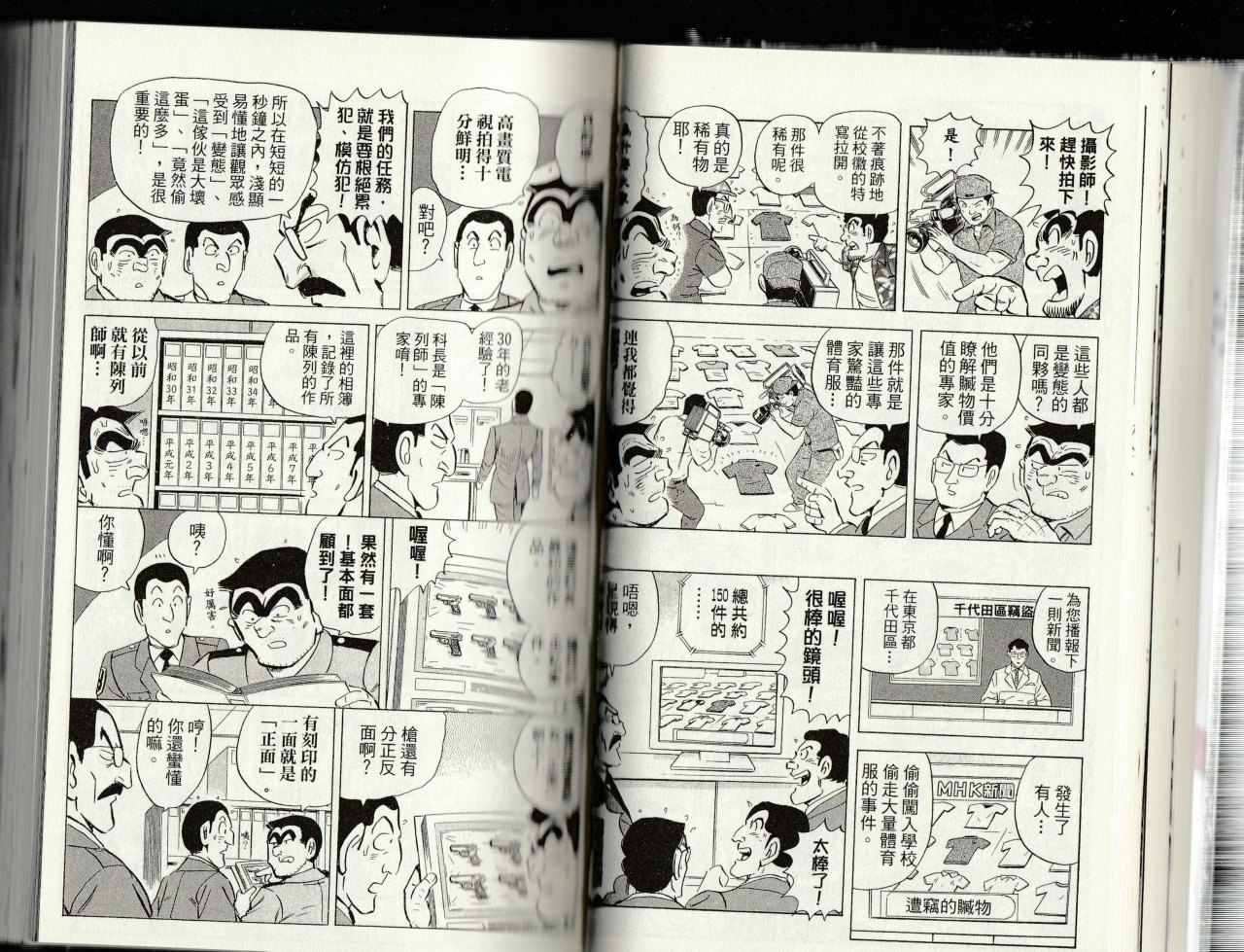 第 38 页