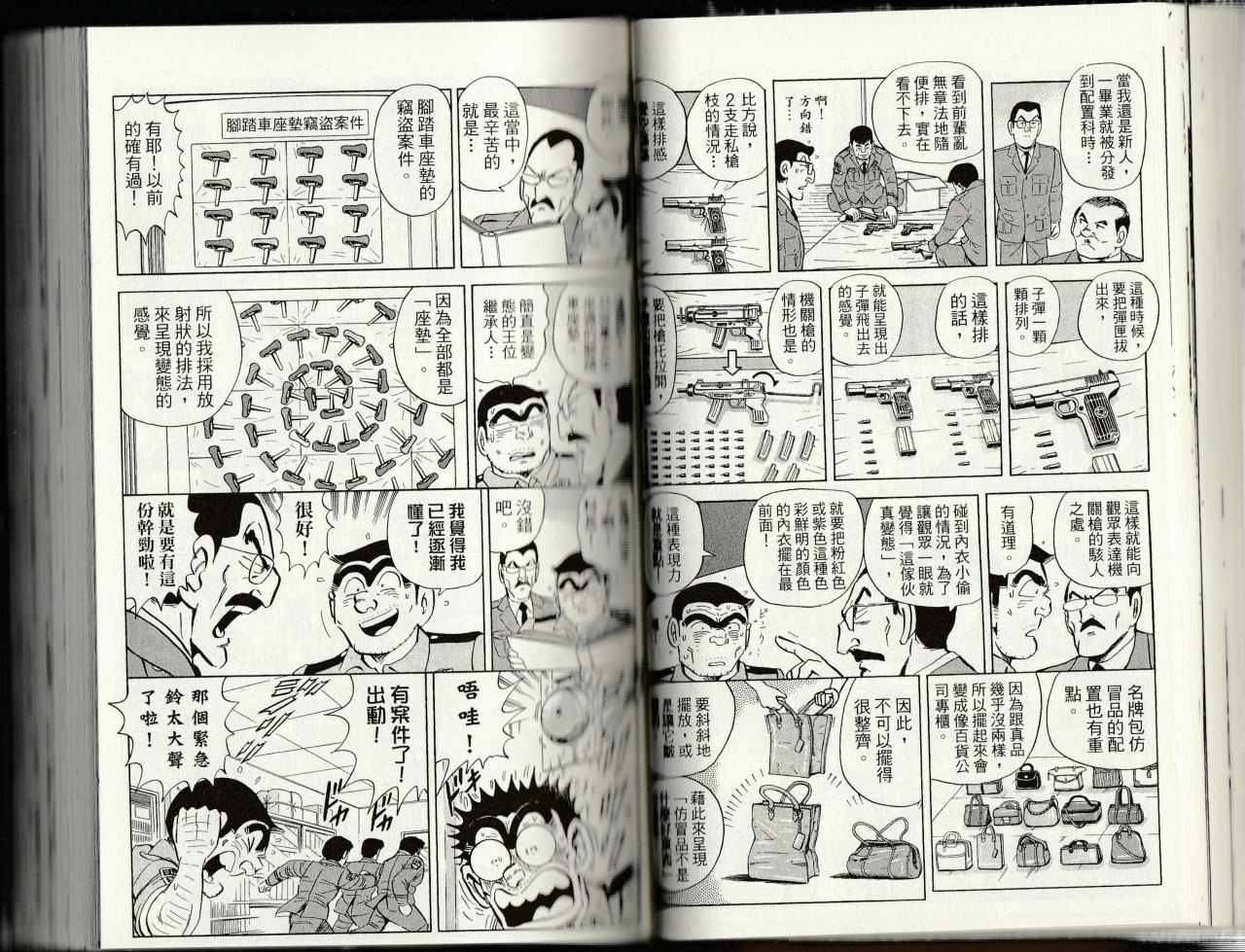 第 39 页