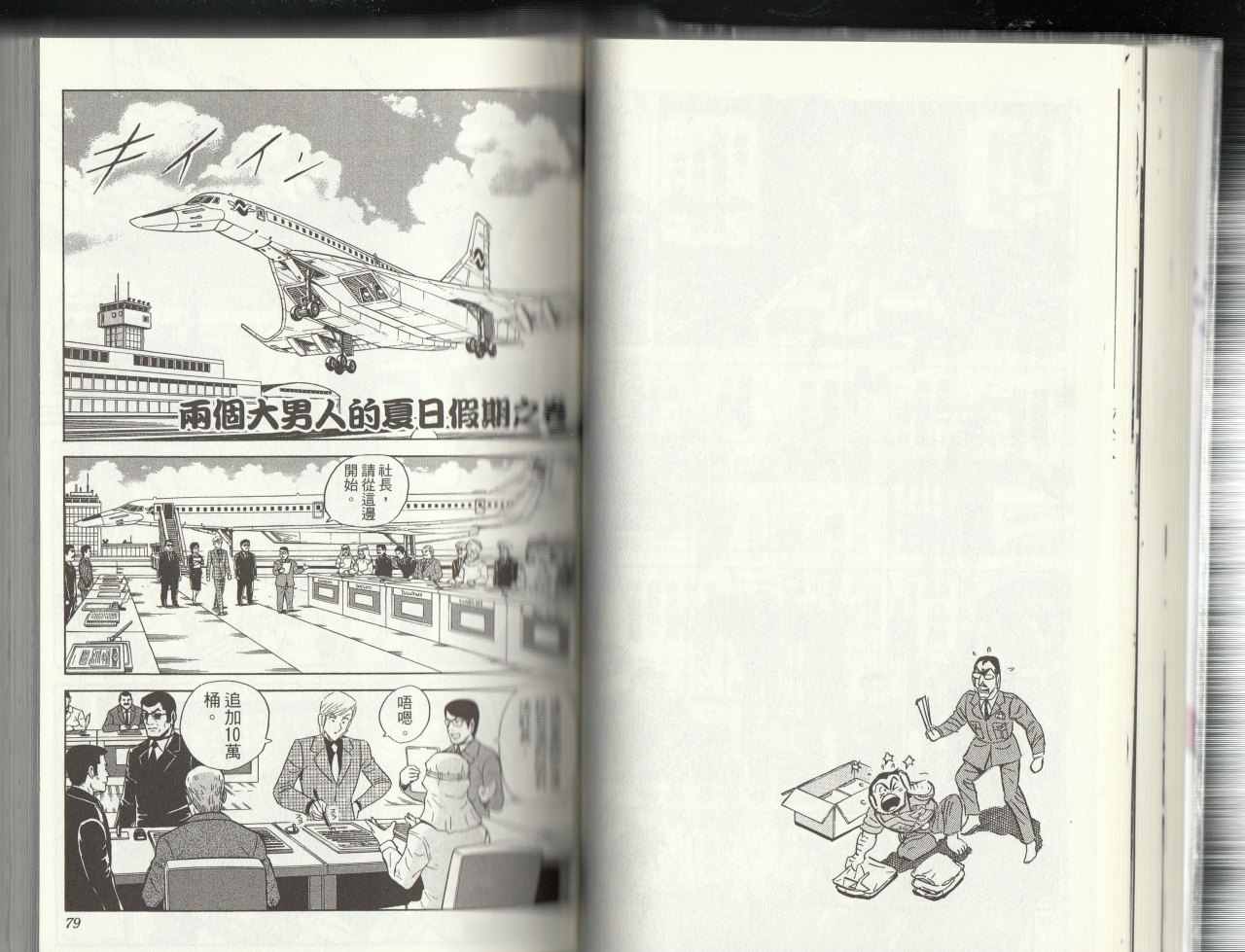 第 41 页